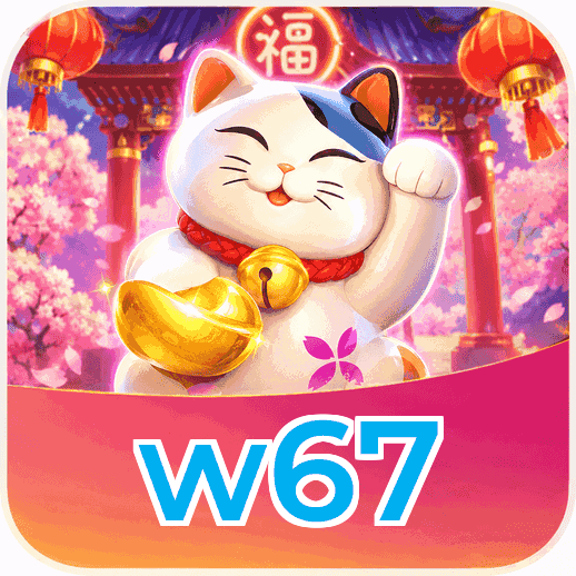 Screenshot 2 - w67 Features